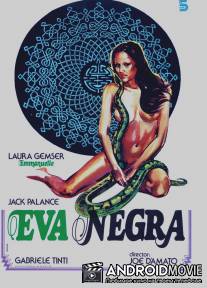 Черная Эммануэль в Японии / Eva nera