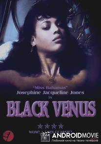 Черная Венера / Black Venus