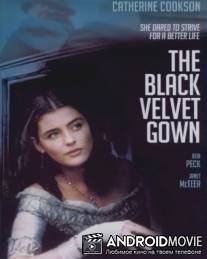 Черное бархатное платье / Black Velvet Gown, The