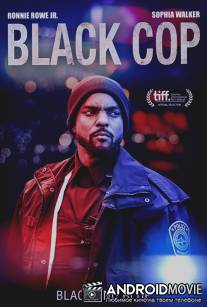Черный Коп / Black Cop