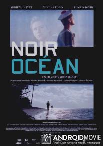 Черный океан / Noir ocean
