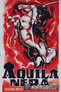 Черный орел / Aquila nera