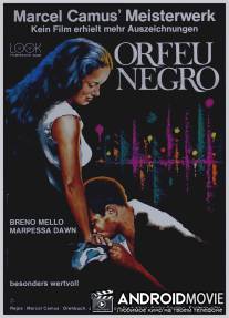 Черный Орфей / Orfeu Negro
