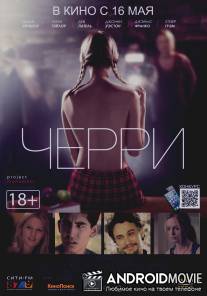 Черри / About Cherry