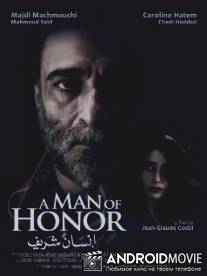 Честный человек / A Man of Honor