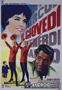 Четверг / Il giovedi