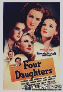 Четыре дочери / Four Daughters