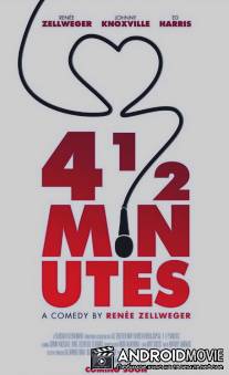 Четыре с половиной минуты / 4 ? Minutes