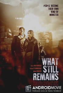 Что еще остается / What Still Remains