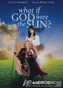 Что если бы Бог был солнцем? / What If God Were the Sun?