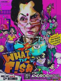 Что за рыба / What the Fish