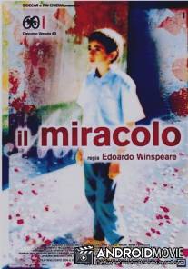 Чудо / Il miracolo