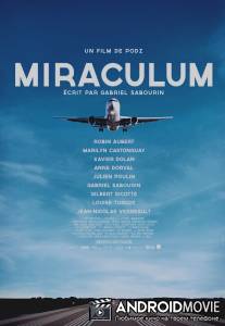 Чудо / Miraculum