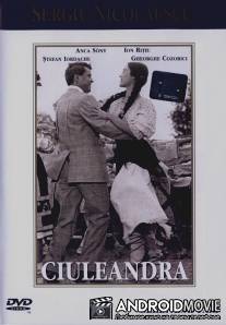Чуляндра / Ciuleandra