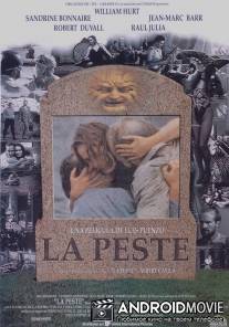 Чума / La peste