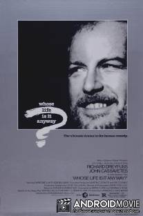 Чья это жизнь в конце концов? / Whose Life Is It Anyway?
