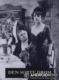 Чёрный сон / Den sorte drom