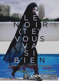 Чёрный цвет (тебе) вам идёт / Le noir (te) vous va si bien