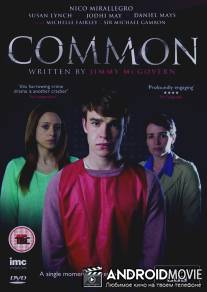 Common