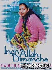 Да здравствует воскресенье / Inch'Allah dimanche