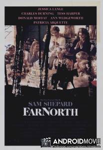 Далеко на севере / Far North