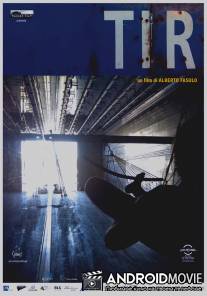 Дальнобойщики / Tir