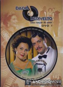 Далва и Эривелту / Dalva e Herivelto
