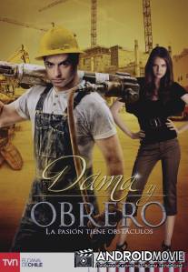 Дама и рабочий / Dama y obrero