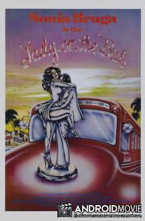 Дама в автобусе / A Dama do Lotacao