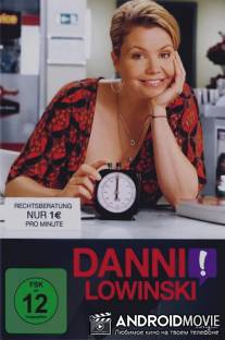 Данни Ловински / Danni Lowinski