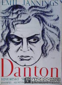Дантон / Danton