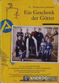 Дар богов / Ein Geschenk der Gotter