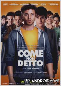 Давайте забудем об этом / Come non detto