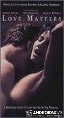 Дела любовные / Love Matters
