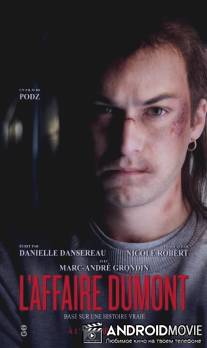 Дело Дюмона / L'affaire Dumont