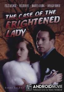 Дело об испуганной леди / Case of the Frightened Lady, The