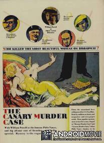 Дело об убийстве канарейки / Canary Murder Case, The