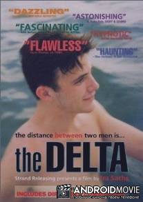 Дельта / Delta, The