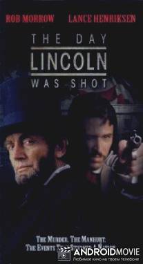 День, когда был убит Линкольн / Day Lincoln Was Shot, The