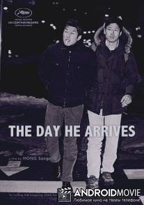 День, когда он пришел / Book chon bang hyang