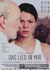 День, когда я не родилась / Das Lied in mir