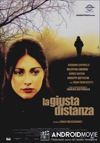 Держать дистанцию / La giusta distanza