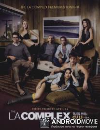 Дерзкий Лос-Анджелес / L.A. Complex, The