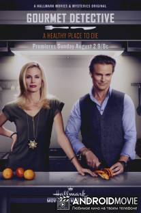 Детектив Гурман: Хорошее место, чтобы умереть / The Gourmet Detective: A Healthy Place to Die