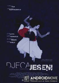 Дети осени / Djeca jeseni