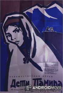 Дети Памира / Deti Pamira