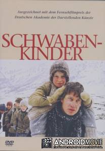 Дети швабов / Schwabenkinder