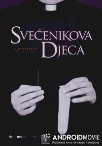 Дети священника / Svecenikova djeca