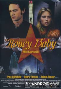 Детка / Honey Baby
