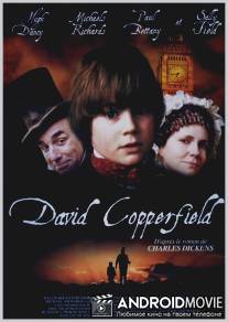 Дэвид Копперфилд / David Copperfield